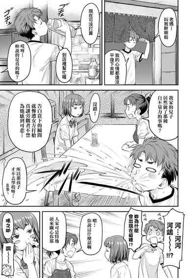 第80頁圖