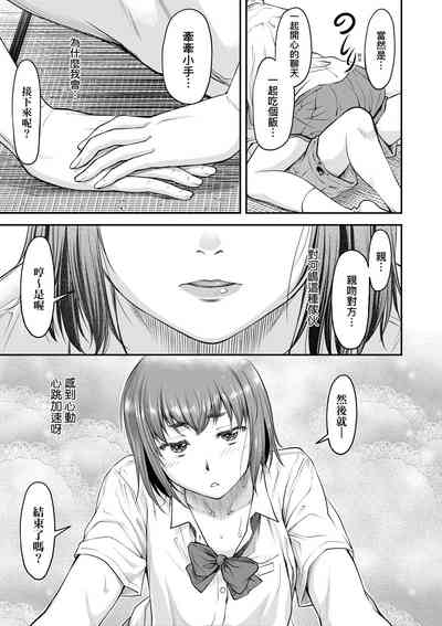 第84頁圖