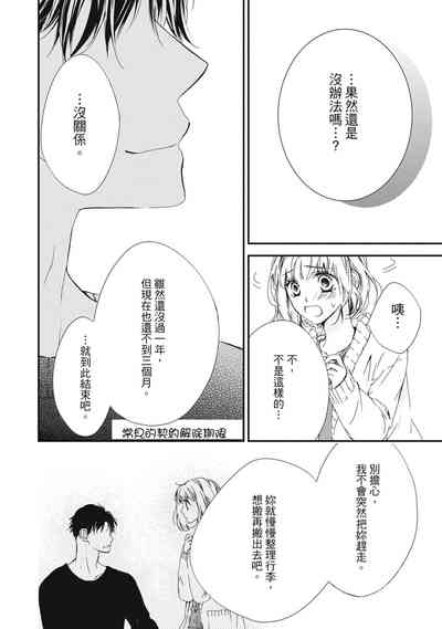 第112页图