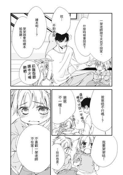 第116页图