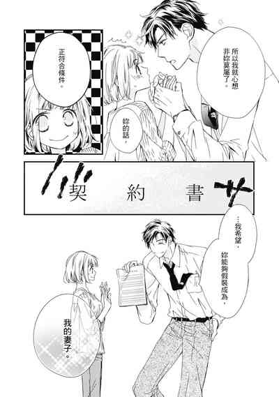 第12页图