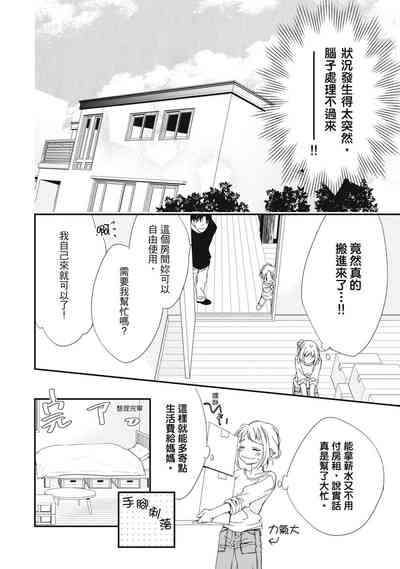 第16页图