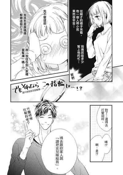 第20页图