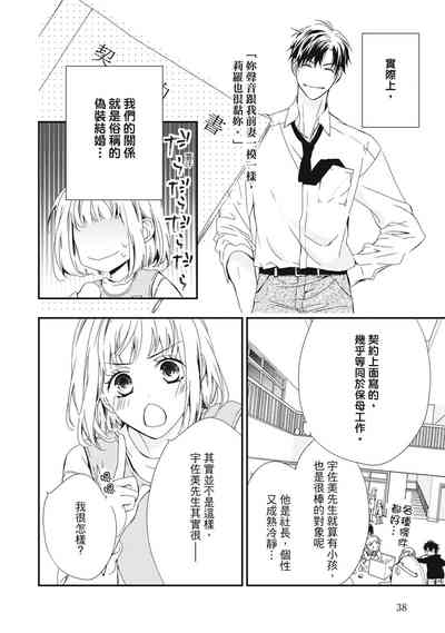 第40页图