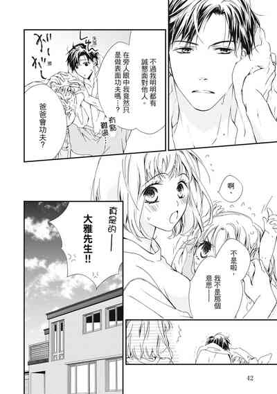 第44页图
