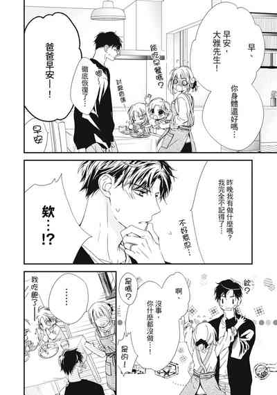 第72页图