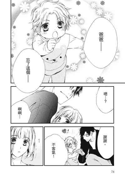 第76页图