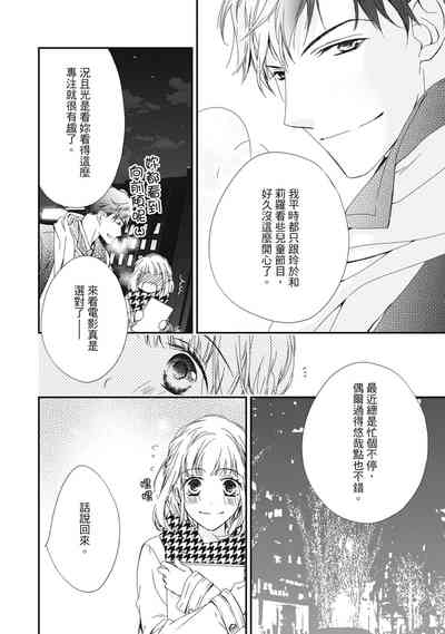 第88页图