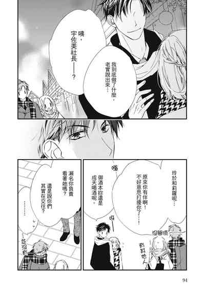 第96页图