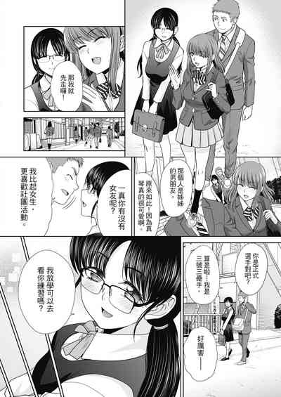 第8页图