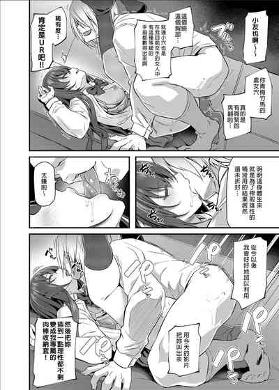 第20页图