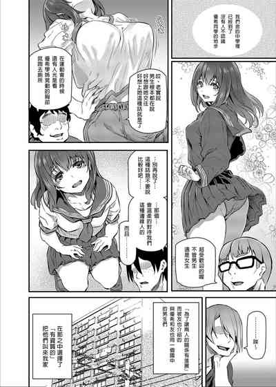 第4页图
