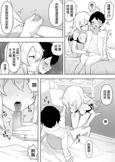 第12頁圖