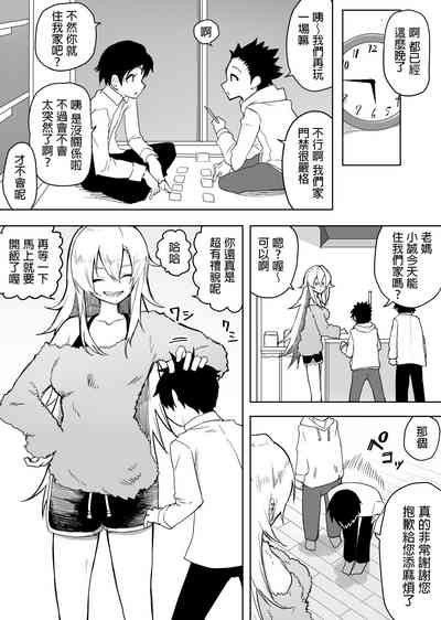第4頁圖