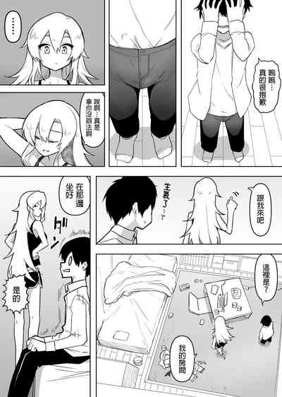 第8頁圖