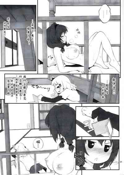 第20頁圖