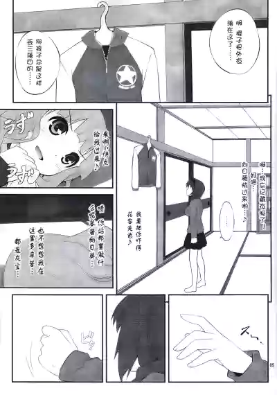 第4頁圖
