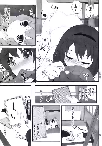 第8頁圖