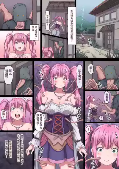 第8頁圖