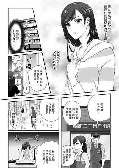 第16頁圖
