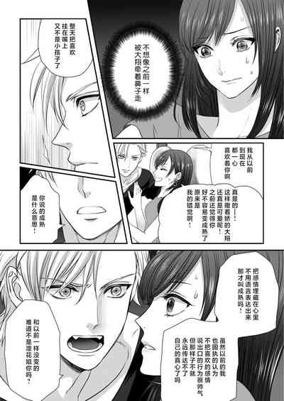 第24頁圖