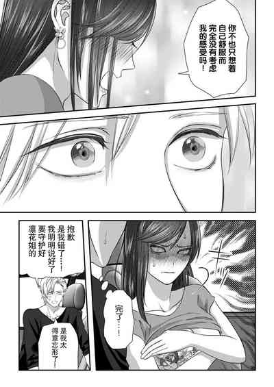 第36頁圖