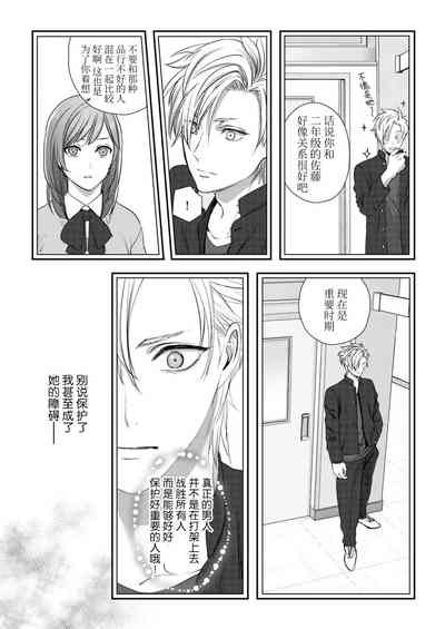 第68頁圖