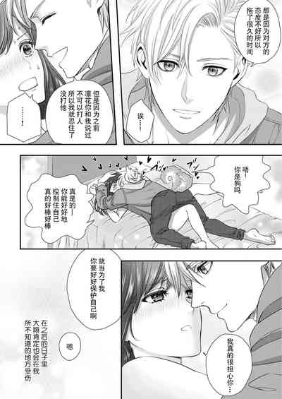 第76頁圖