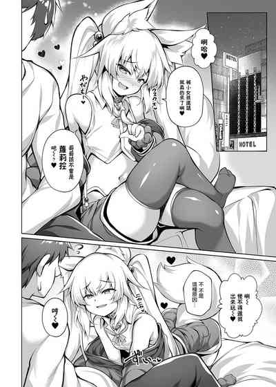 第8页图