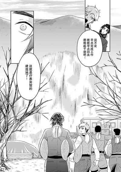 第136页图