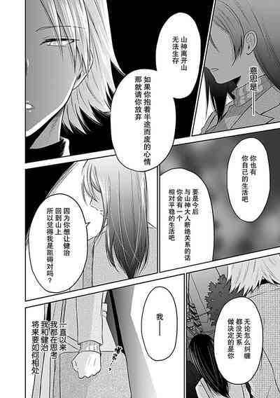 第144页图