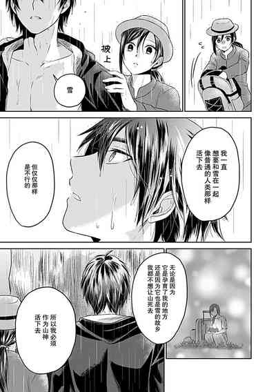 第164页图