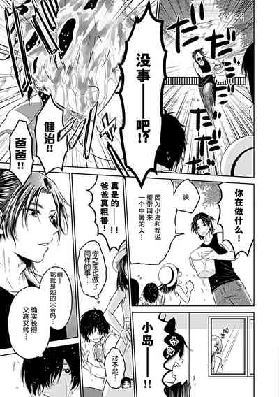 第196页图