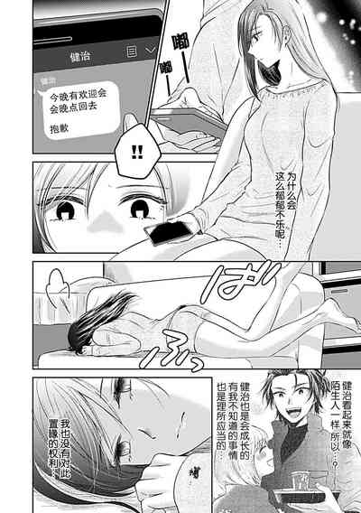 第80页图