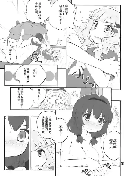 第4頁圖