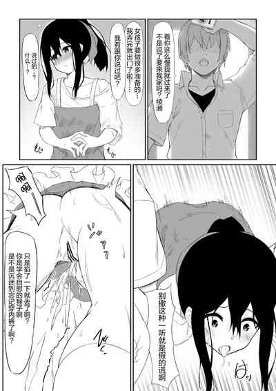 第16页图