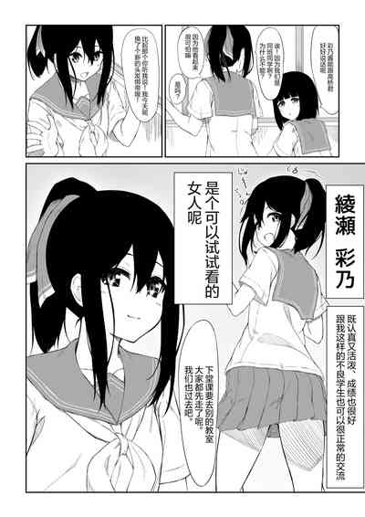 第4页图