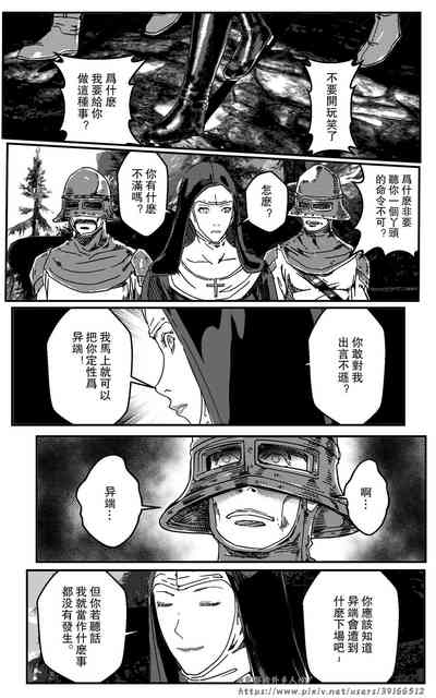 第144页图