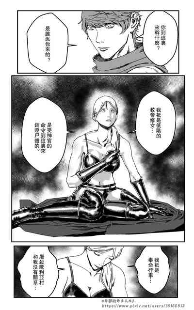第156页图