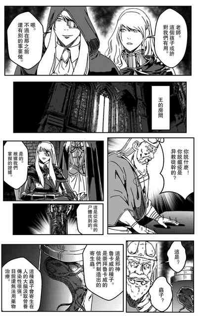 第16页图