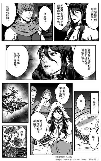 第188页图
