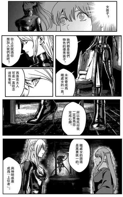 第28页图