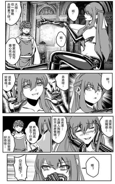 第36页图
