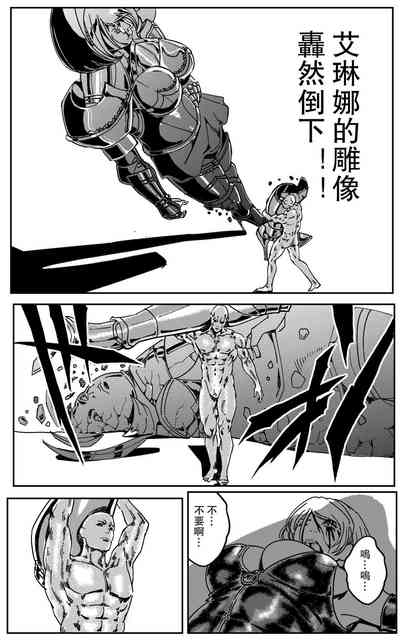 第388页图