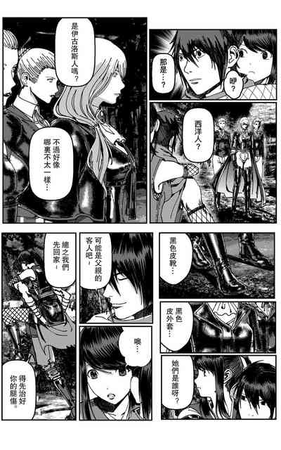 第408页图