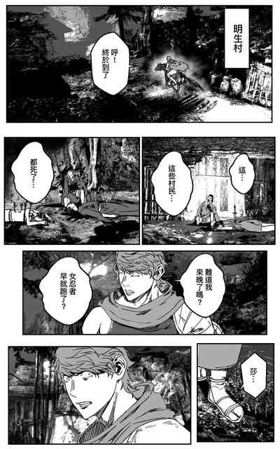 第472页图