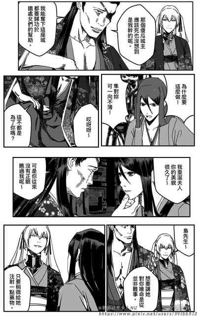 第540页图