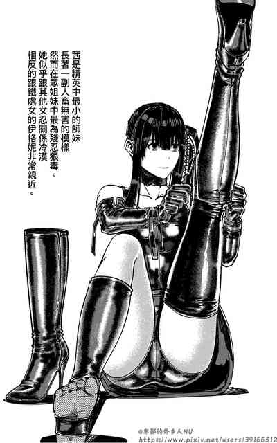第584页图