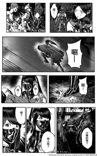 第588页图