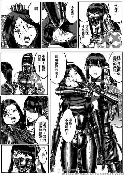 第608页图